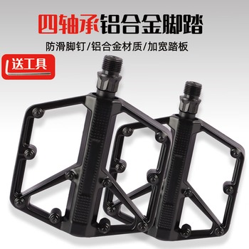 脚踏内六品牌及商品- 京东