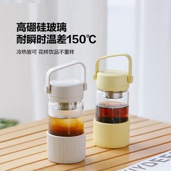 北鼎（Buydeem）泡茶随手杯 茶水分离玻璃水杯男款女款 泡茶杯子耐用便携办公礼物