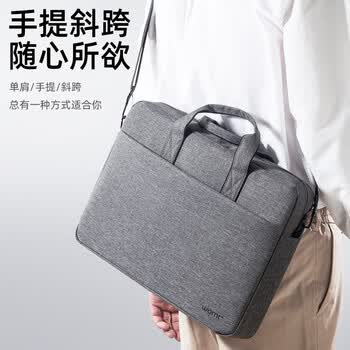 WOMT通勤手提电脑包13/14英寸男适用苹果华为matebook小米联想笔记本