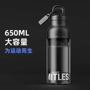 waka waka运动水杯男士直饮用水壶Tritan夏季健身户外单手开盖 650mL幻影黑