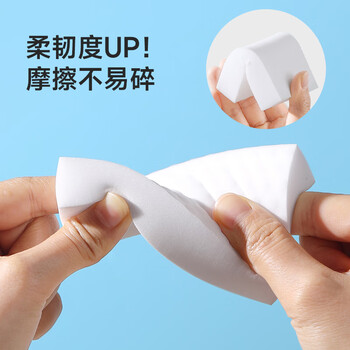 美丽雅高密度纳米海绵20片10*6*2cm大块加厚海绵魔力擦魔术清洁家具神器