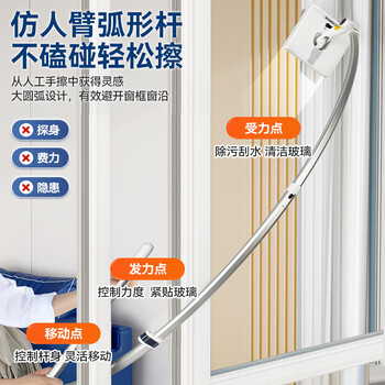 宝家洁【杨幂同款】擦玻璃神器外窗玻璃清洁自带清洁液家用高层擦洗窗户 宝家洁【杨幂同款】擦玻璃神器外窗玻璃清洁自带清洁液家用高层擦洗窗户