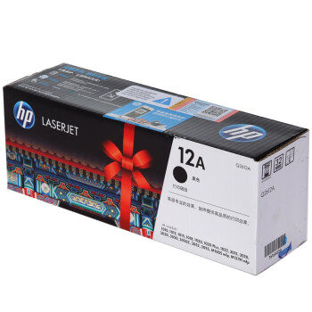 惠普(HP) 硒鼓 Q2612A(12A)原装黑色 适用hp1010/1012/1015/1020 plus/3050/1018/M1005/M1319f打印机硒鼓