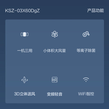 格力（GREE）【冷风循环】空气循环扇空调扇WiFi遥控摇头落地扇净化等离子除菌净化 KSZ-03X60DgZ