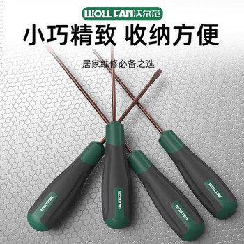 沃尔范 WOLL FAN小螺丝刀套装十字一字螺丝刀小型强磁笔记本电脑清灰平口短螺丝刀 沃尔范 WOLL FAN小螺丝刀套装十字一字螺丝刀小型强磁笔记本电脑清灰平口短螺丝刀