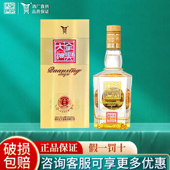 中国白酒　名酒　集安白酒52度 Amazon.co.jp: 中国 白酒 瀘州老窖頭曲酒52度500ml : 食品・飲料