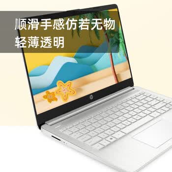 嘉速惠普星BookPro14/锐Pro14键盘膜 高清屏幕膜	14英寸笔记本电脑保护贴膜套装 一套配齐更省事