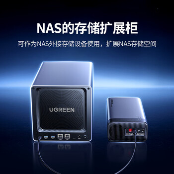 绿联磁盘阵列硬盘柜 多盘位硬盘盒（RAID存储温控风扇）适用NAS扩展存储扩容 2.5/3.5SATA机械固态硬盘