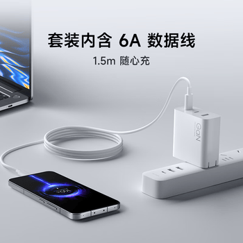 小米（MI）小米140W GaN三口充电器套装（1A2C）三口盲插 多人会议 一个就够/适配小米手机 适配15 Ultra