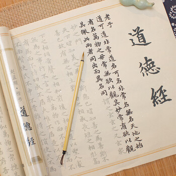 宛陵文韵欧阳询集字古诗词·田园篇 6米 欧体欧楷书法描红长卷仿古色毛笔字帖临摹练字帖小楷行书行楷