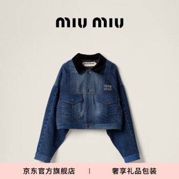 miumiu款外套价格报价行情- 京东