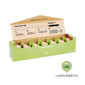 连咖啡每日鲜萃 意式浓缩速溶黑咖啡茶咖山间雪松碧螺春风味 7颗*2g