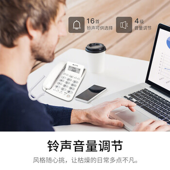 亿家通电话机座机 T17B 固定电话 办公家用 大屏大按键 来电显示 免电池 屏幕翻盖 可壁挂 红色