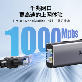 联想（Lenovo）Type-C拓展坞扩展坞转千兆网口USB-C转RJ45有线网卡转接头笔记本电脑转换器USB3.0分线器扩展器