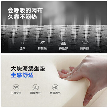 奈高电脑椅子人体工学椅家用办公可旋转职员会议学习椅-BK13