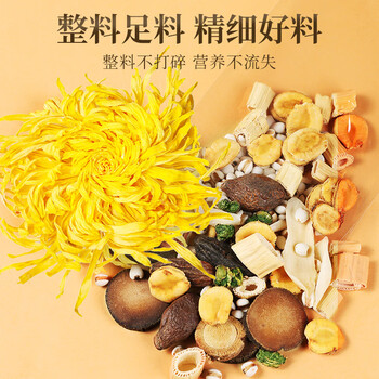 贡苑胖大海金银花罗汉果甘草菊花茶330g吸烟者清润咽喉凉茶端午节送礼