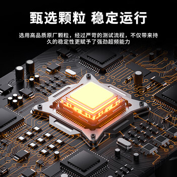 长城（Great Wall） 8GB DDR4 台式机内存条 3200 马甲条【intel专用系列】