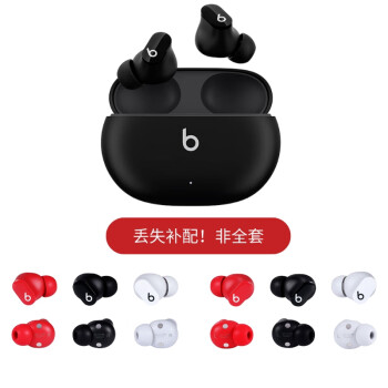 beats耳机左右品牌及商品- 京东