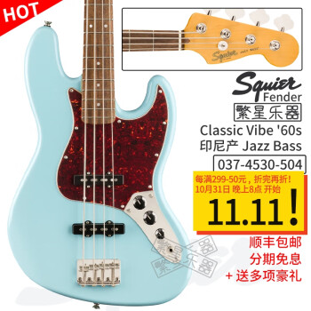 squier bass价格报价行情- 京东