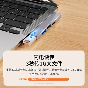 iskytype-c转usb3.0扩展坞分线器贴合款4口usb hub笔记本电脑转换器usb集线器
