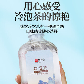 传奇会 茶叶 福鼎白茶白毫银针老白茶3年料冷泡茶散茶小罐装30g自己喝