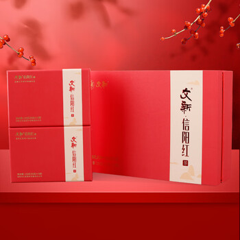 文新茶叶红茶信阳红一级正宗工夫红茶蜜香型250g礼盒茶毕业礼物送老师