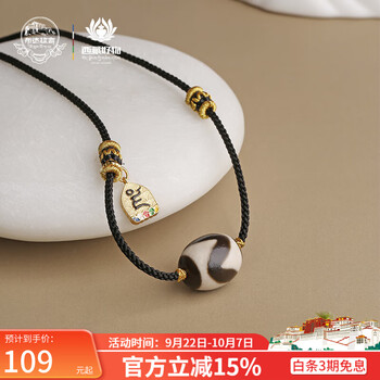 龙纹天珠价格报价行情- 京东