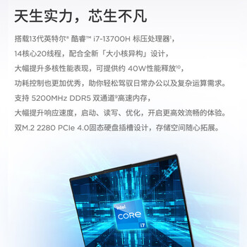 ThinkPad联想ThinkBook 16 英特尔酷睿i7 便携轻薄办公笔记本电脑13代i7 16G 1T 2.5K