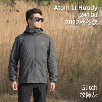 arcteryx atom lt价格报价行情- 京东