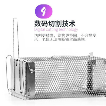 地依猫捕鼠笼捕鼠神器家用捕鼠器驱捉抓老鼠笼防灭鼠器除扑鼠器