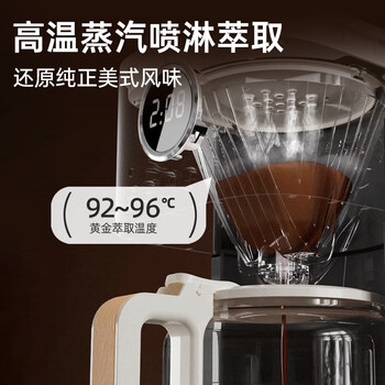 小熊（Bear）咖啡机家用半自动小型滴漏式美式迷你咖啡壶 办公室电热水壶煮茶器咖啡泡茶两用一体机 KFJ-E15W5