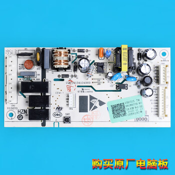 家用电器>家电配件>冰箱配件>igiftfire>igiftfire0061800375a/b/c