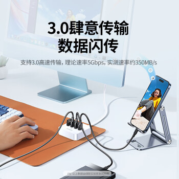 绿联 USB分线器3.0接口转换器四合一扩展坞转接头HUB集线器USB延长线一拖多笔记本/台式机转换器 2米