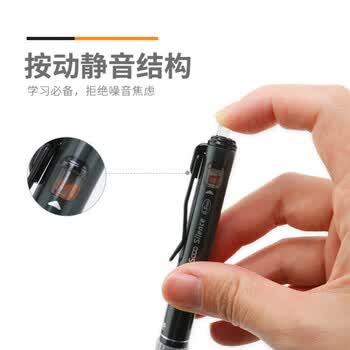 晨光（M&G）大容量护手软胶套中性笔Exter学生书写备考试办公用品外观随机AGPK3301 6支