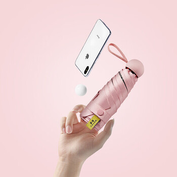 美度(MAYDU)防晒晴雨伞五折太阳伞迷你伞防晒防紫外线女胶囊伞M5506仲夏粉 美度(MAYDU)防晒晴雨伞五折太阳伞迷你伞防晒防紫外线女胶囊伞M5506仲夏粉