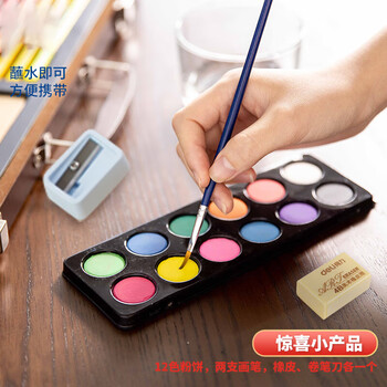 得力（deli）103件绘画彩铅颜料素描纸本儿童文具豪华高品质水彩笔男孩女孩新年文具开学礼盒毕业礼物