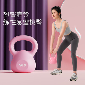 米客壶铃女士提壶哑铃专业深蹲练臀手臂核心家用男健身器材非软6.8kg