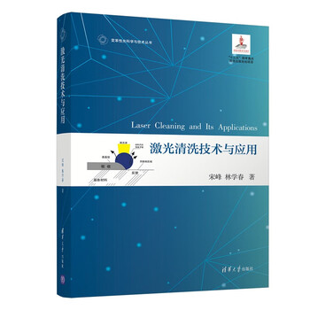 洋書 新型瞬态电真空半导体光电子器件与技术 国防工業出版社 光电子器件（第3版）_百度百科