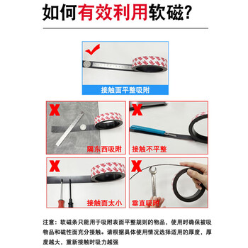 斯图橡胶磁铁条背胶软磁条 磁性吸附 随意剪裁 10mm宽10米长 教学教具 DIY手工 3M胶 磁条贴