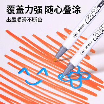 晨光（M&G）双头丙烯马克笔单支自选儿童美术专用不易透纸可叠色软头丙烯笔马克笔APMT40-27紫红色单支水彩笔