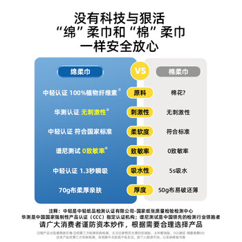 德佑悬挂式洗脸巾160抽*1提 加大加厚一次性干湿两用卸妆绵柔洁面纸巾