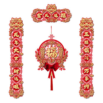 徽姑娘龙年2024年胶贴对联春联过年春节福字门贴 运气旺旺/对联/普通款