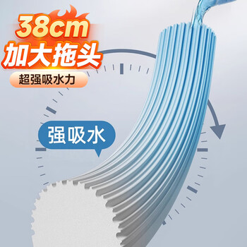 美丽雅胶棉拖把38cm吸水海绵家用一拖净免手洗2026懒人拖地神器3拖头 美丽雅胶棉拖把38cm吸水海绵家用一拖净免手洗2026懒人拖地神器3拖头