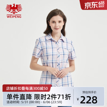 威鹏（weipeng）[纯棉]女士短袖衬衫夏季新款宽松美式休闲格子衬衣女H22046 XXL