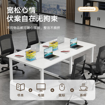 奈高（NAIGAO）办公家现代简约钢木办公桌办公室职员写字台工作台电脑桌书桌