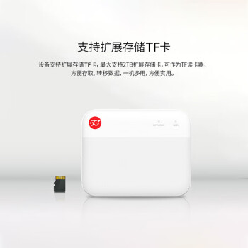 中兴5G随身wifi移动UFI无线上网卡5g插卡路由无限随行车载笔记本流量【5G全国套餐卡 每月100G一年】