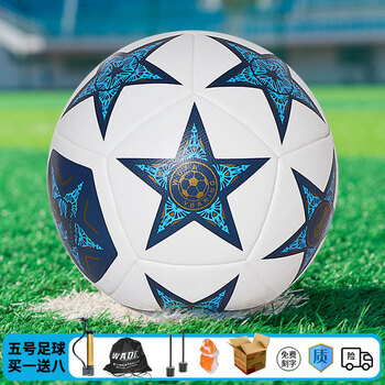 耐克欧冠梅西5号足球礼盒儿童训练比赛中小学生专用fifa炫风用球5号