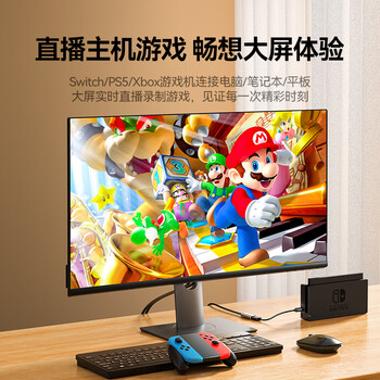 山泽 HDMI视频采集卡4k输入MS2130适用switch/PS5/NS电脑手机相机USB3.0/Type-c游戏直播录制采集器2K