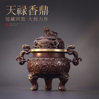 香鼎价格报价行情- 京东