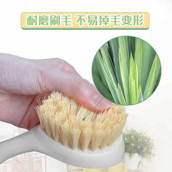 妙洁植纤去油锅刷 长柄锅刷不伤厨具不易粘油*2个MKAE（原MHPBB）